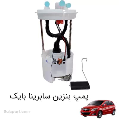 پمپ بنزین سابرینا بایک — تصویر ۲