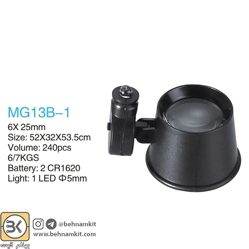 ذربین چشمی چراغدار Lens 21mm 15X کد MG13B-3 — تصویر ۶