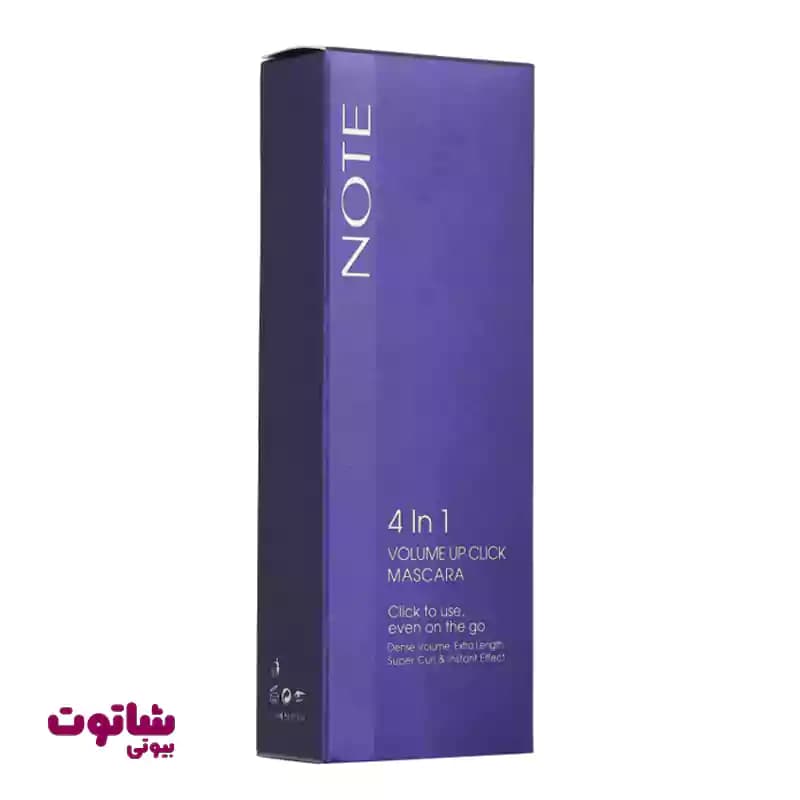 ریمل حجم دهنده مژه نوت مدل volume up click حجم 11 میل — تصویر ۲