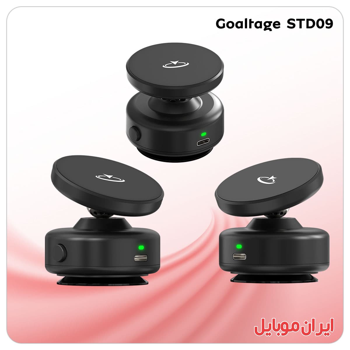 هولدر موبایل برای ماشین Goaltage STD09 — تصویر ۷