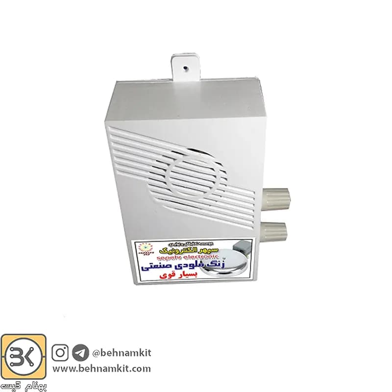 زنگ ملودی صنعتی بسیار قوی 220 ولت — تصویر ۱۱