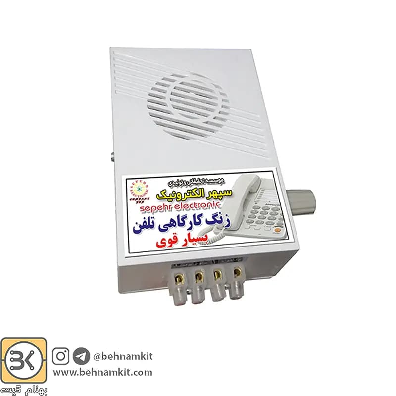 زنگ ملودی صنعتی بسیار قوی 220 ولت — تصویر ۸