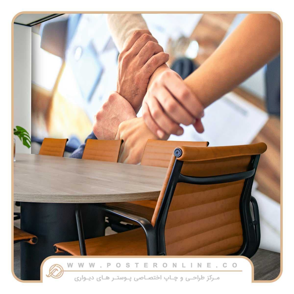پوستر دیواری اتاق کنفراس طرح تیم ورک sh-0218 — تصویر ۳