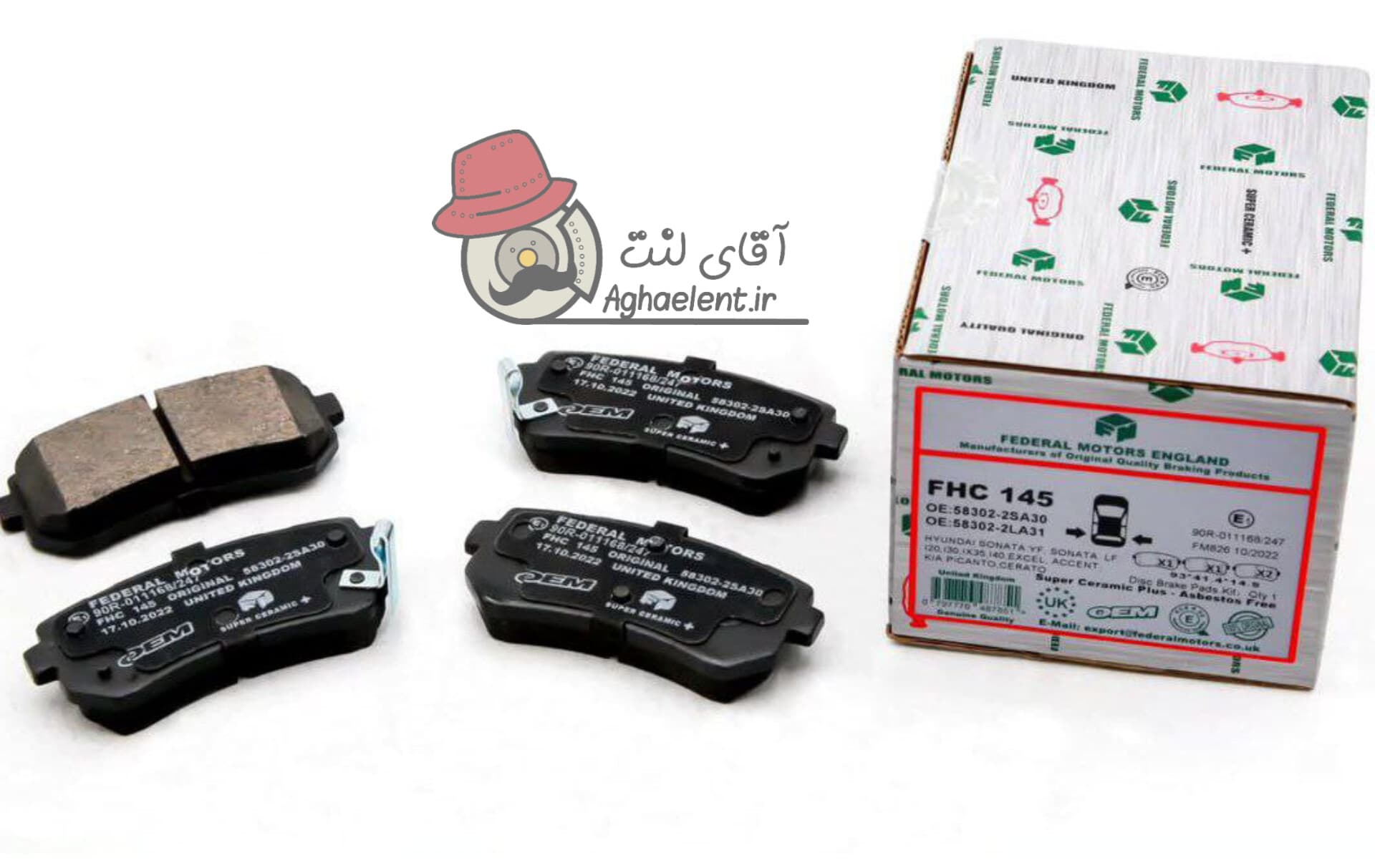 لنت ترمز عقب دیسکی فدرال سرامیکی هیوندایi10, هیوندای i20, هیوندای i30 — تصویر ۳