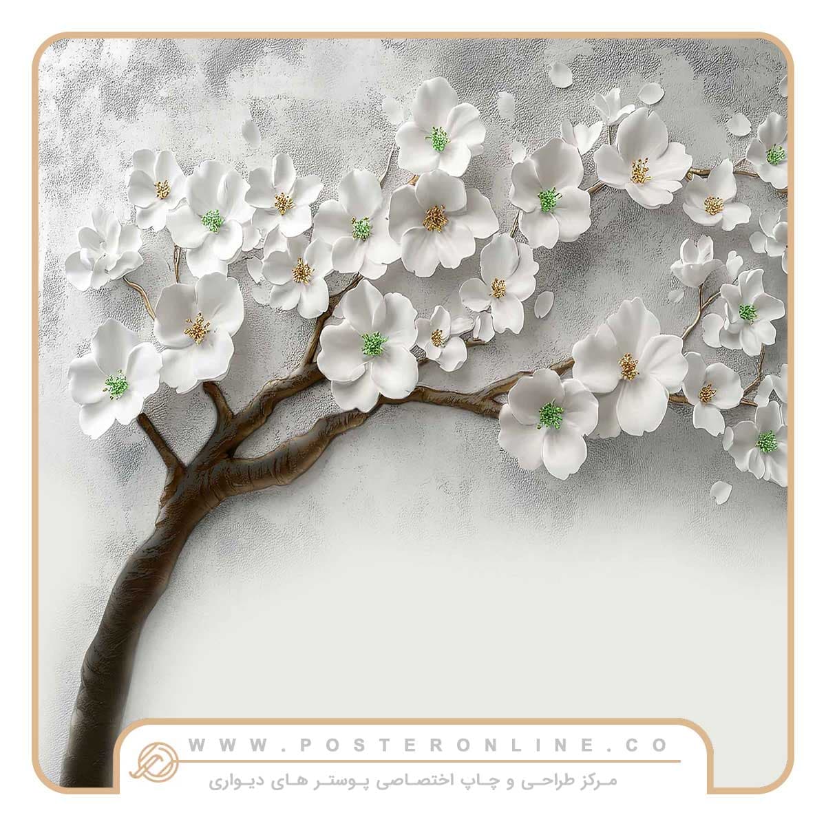 پوستر دیواری گل سه بعدی طرح گل با شکوفه های سفید کد sh-0001 — تصویر ۴