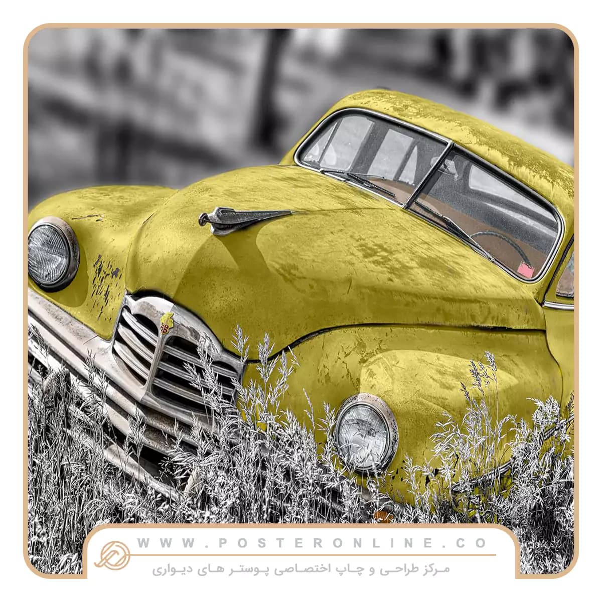 پوستر دیواری کلاسیک زرد رنگ کد mt-83414 — تصویر ۲
