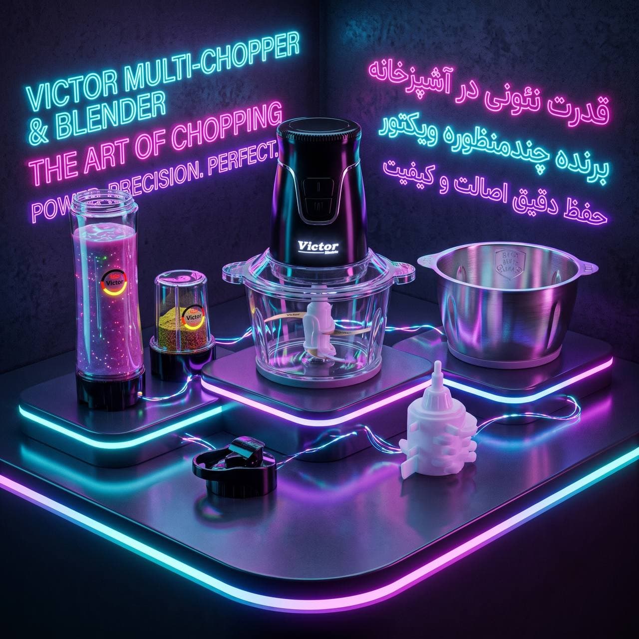 خردکن ۳کاره ویکتور مدل VK-1009CH — تصویر ۵