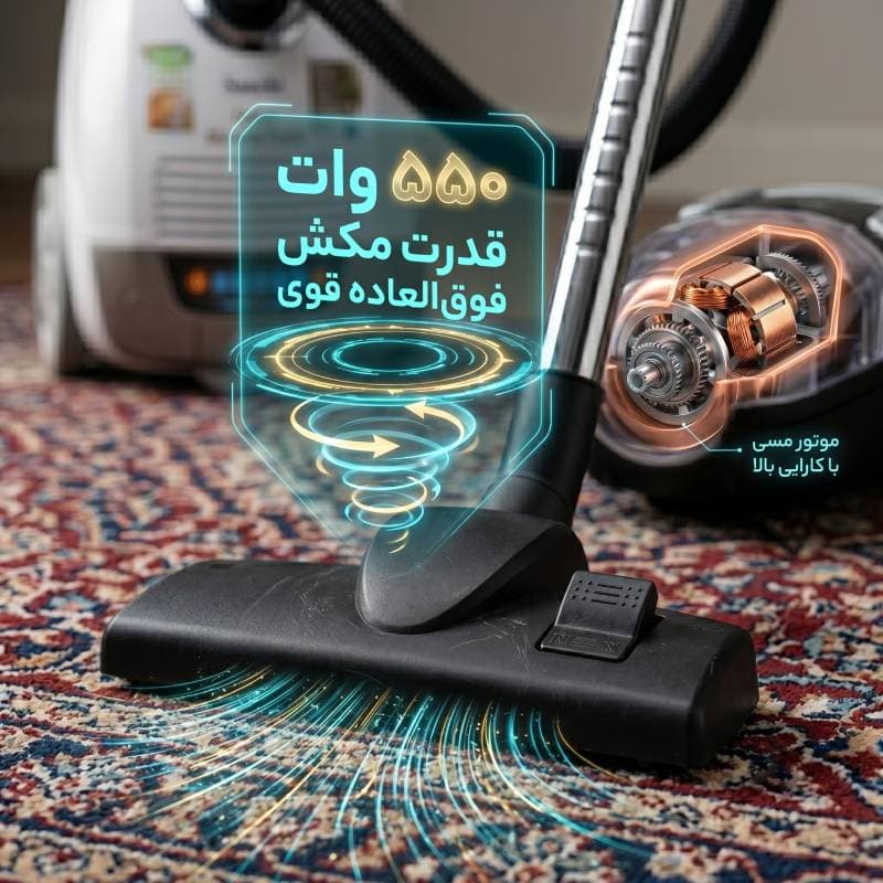 جاروبرقی ساچی 1108 — تصویر ۵