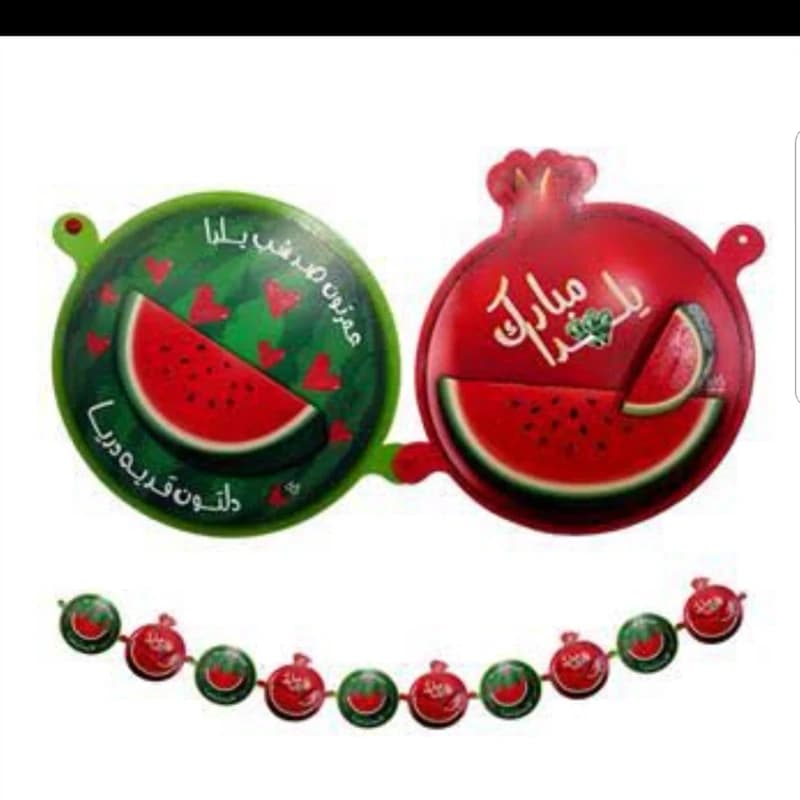 ریسه یلدایی 10تکه