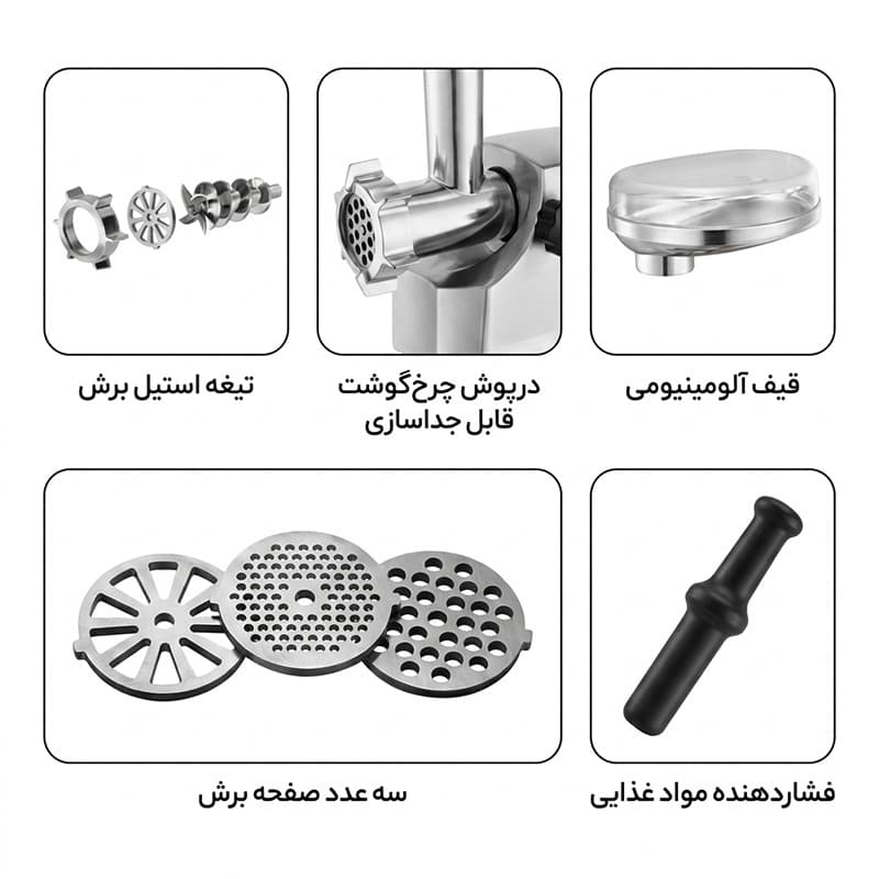 چرخ گوشت سون استار 1522 — تصویر ۱۰