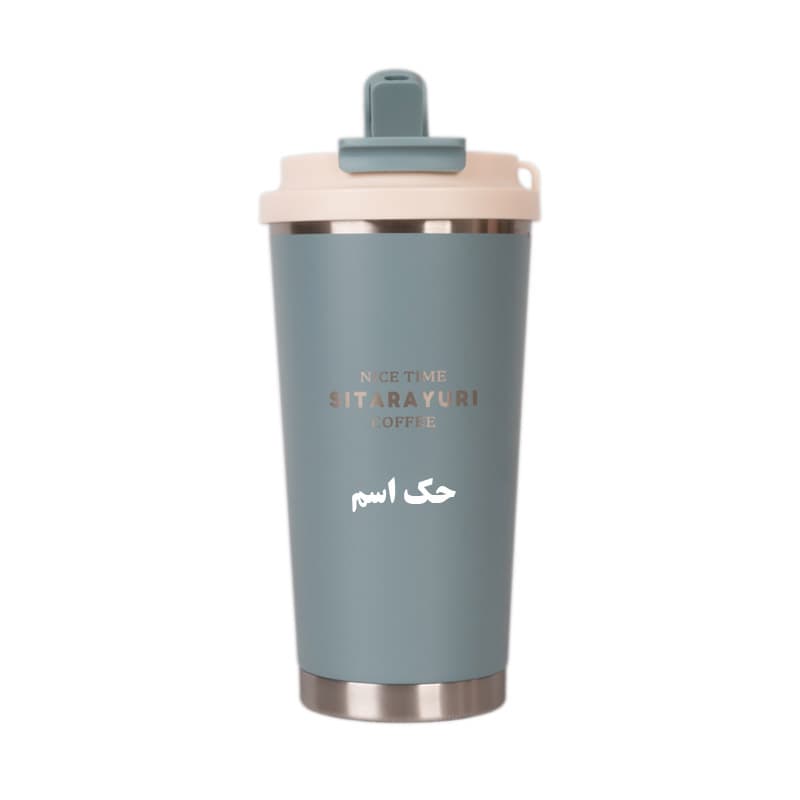 تراول ماگ سیتارایوری SITARAYURI ظرفیت 560 میل مدل بنددار | حک اسم دلخواه — تصویر ۱۱