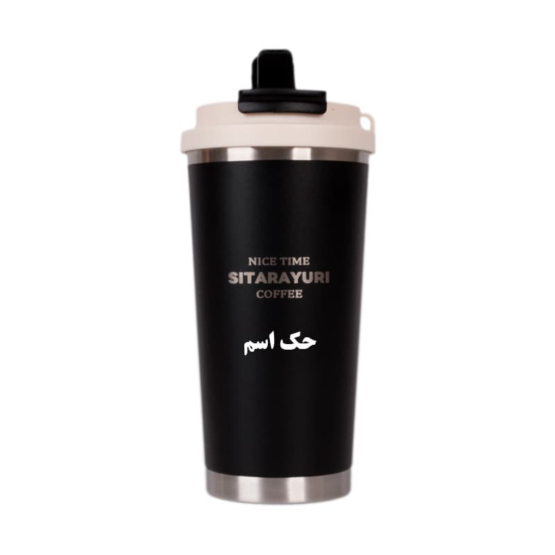 تراول ماگ سیتارایوری SITARAYURI ظرفیت 560 میل مدل بنددار | حک اسم دلخواه — تصویر ۱۰