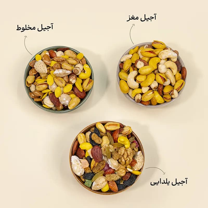 پک هدیه ارغوان — تصویر ۹