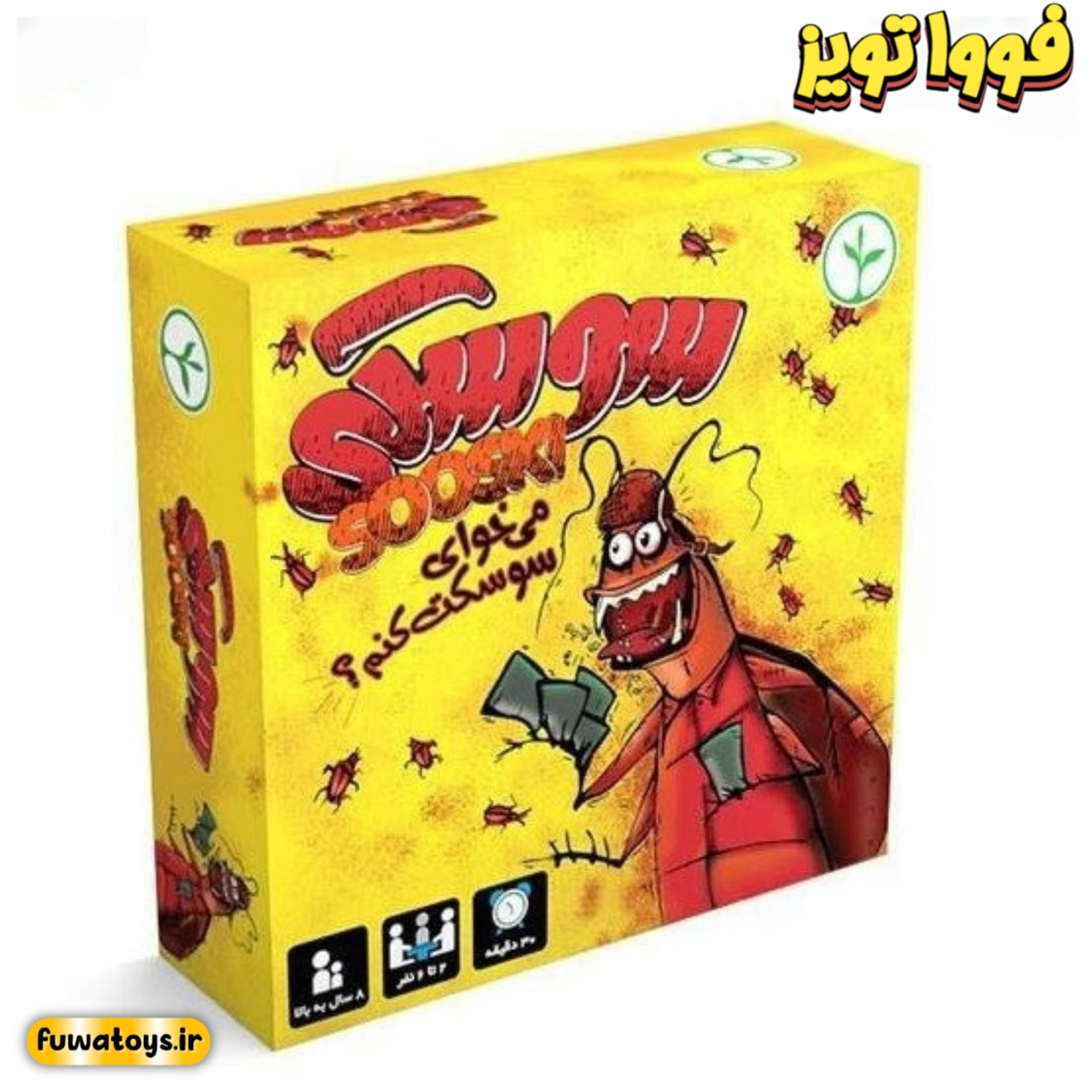 بازی فکری سوسکی برند نهالک مناسب رده سنی 8+