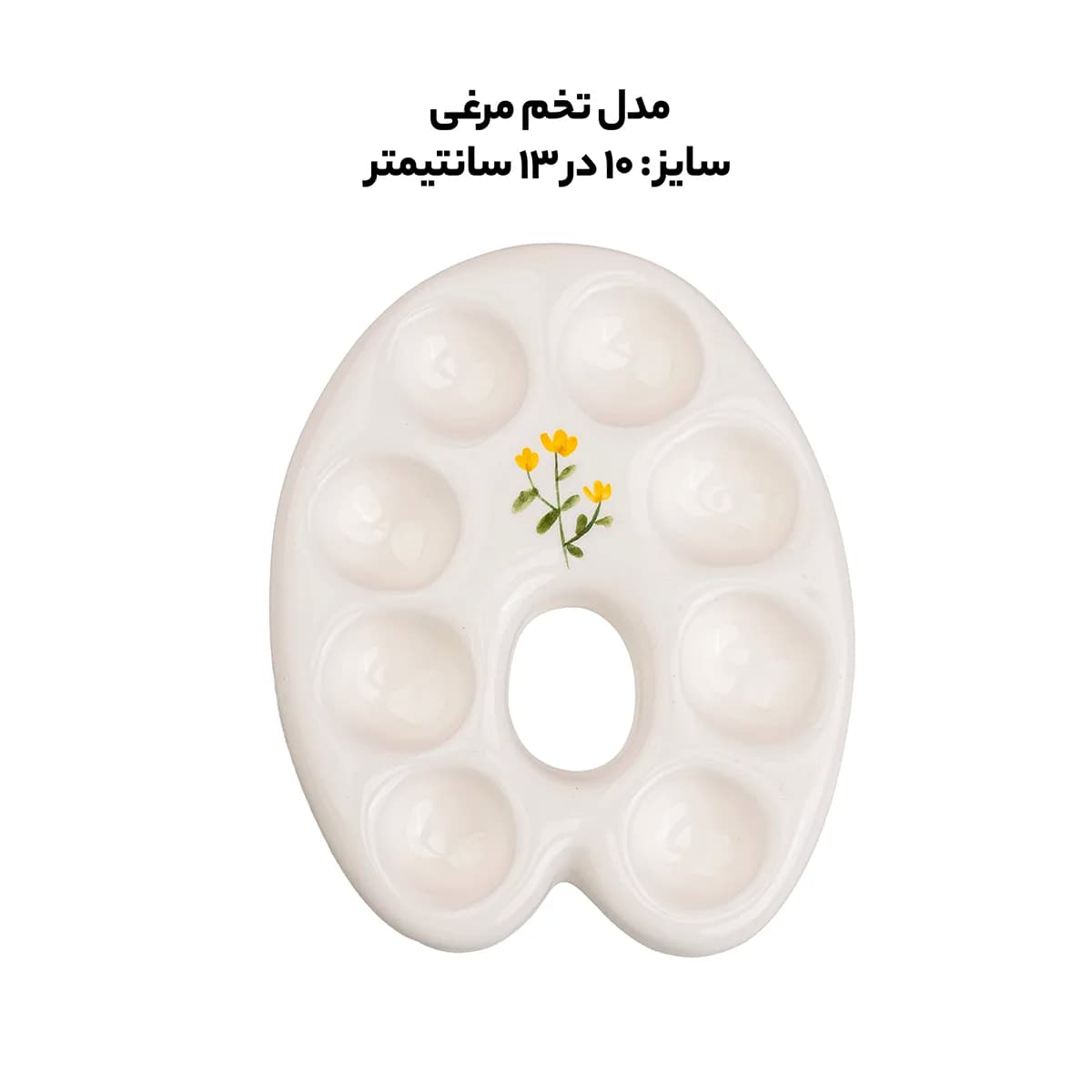 پالت سرامیکی ۸ خانه کد ۱ — تصویر ۵