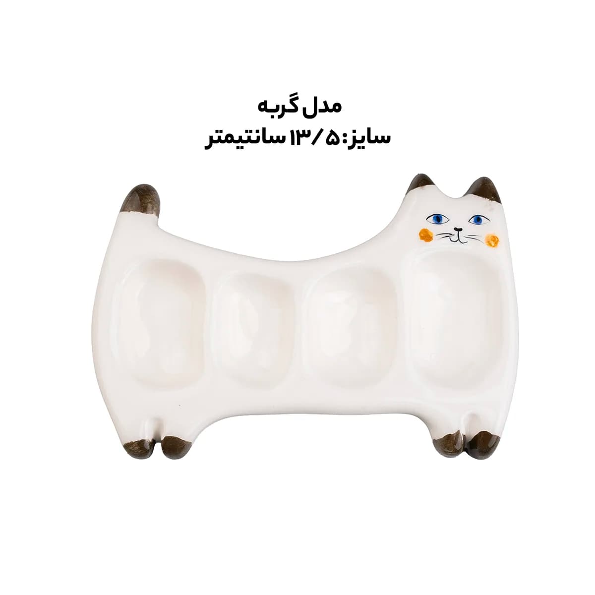 پالت سرامیکی ۴ خانه کد ۴ — تصویر ۲