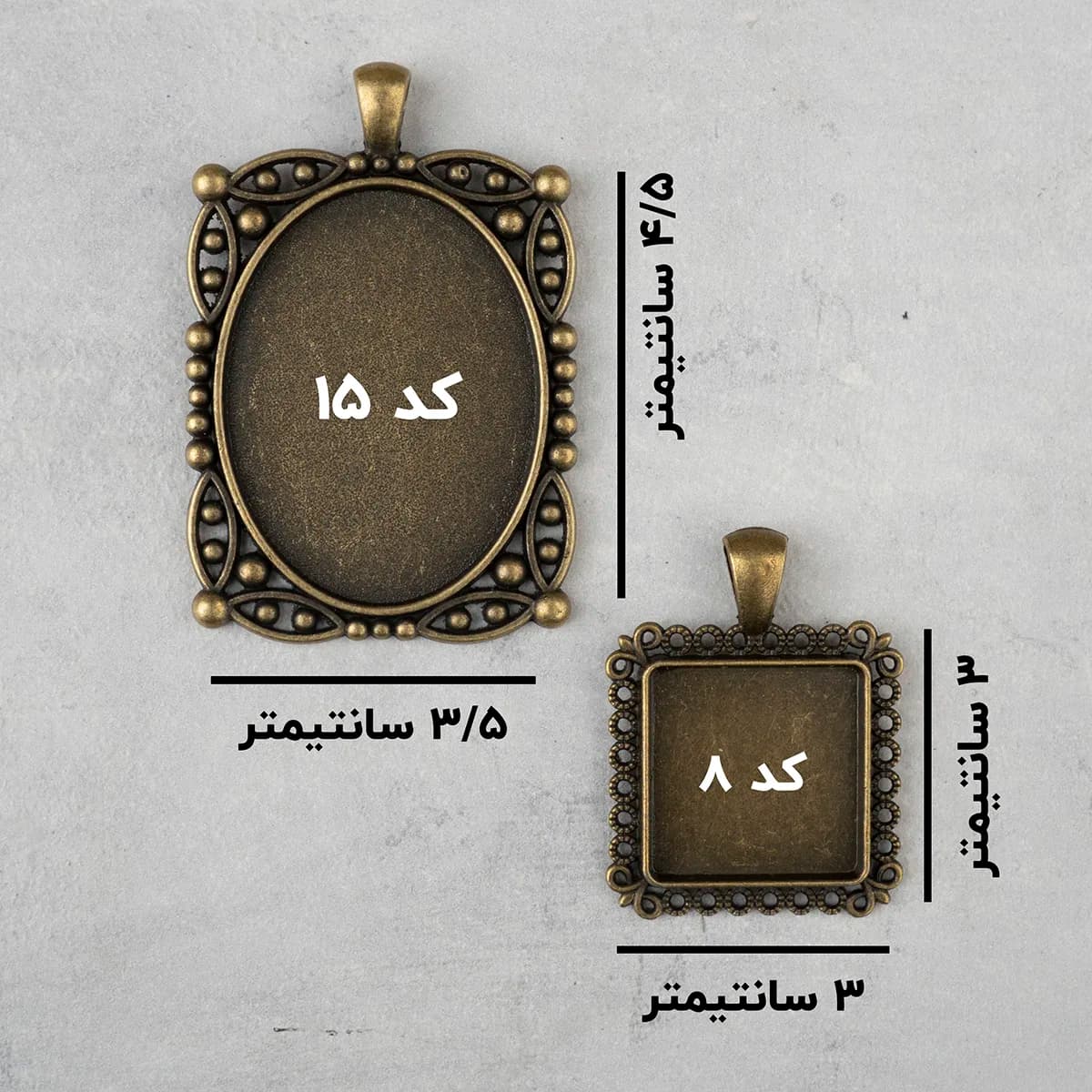 قاب آویز و زنجیر — تصویر ۱۰
