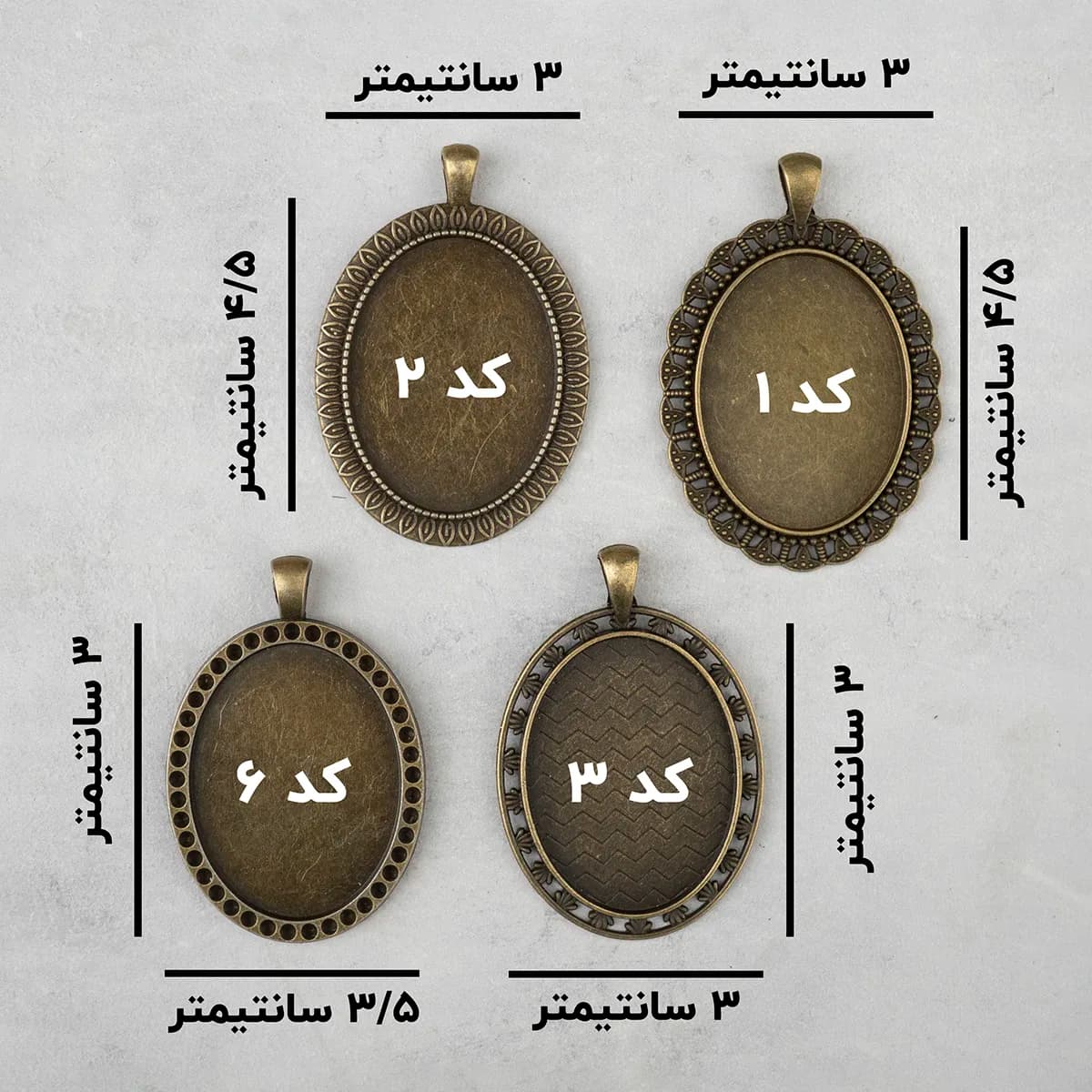 قاب آویز و زنجیر — تصویر ۲