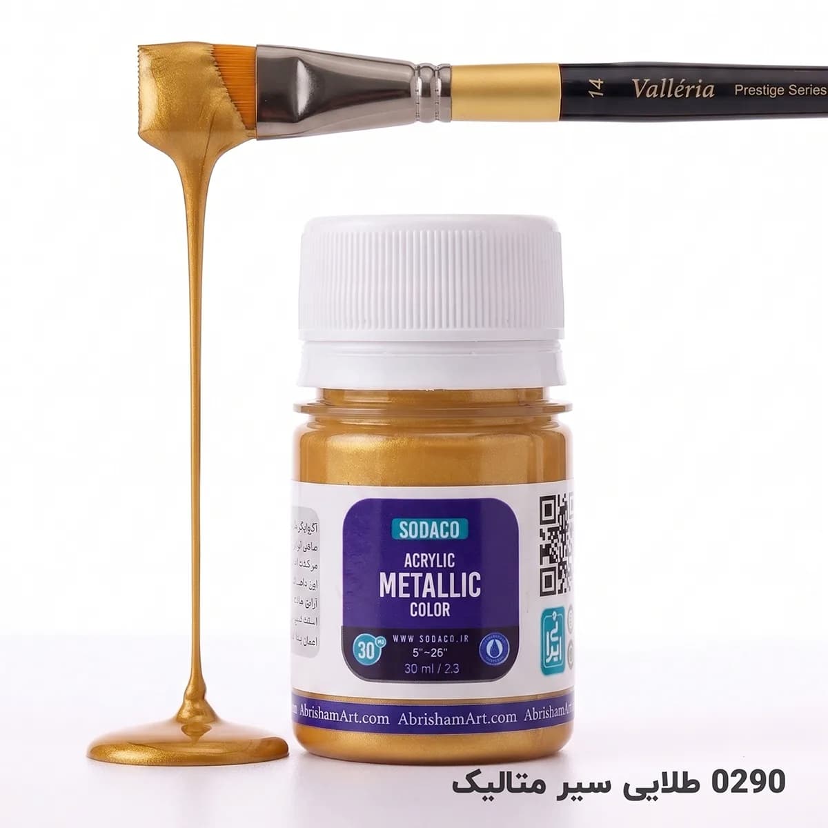رنگ اکریلیک متالیک سوداکو — تصویر ۱۰