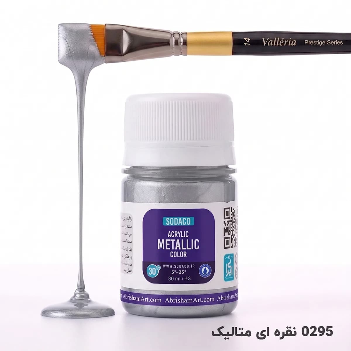 رنگ اکریلیک متالیک سوداکو — تصویر ۷