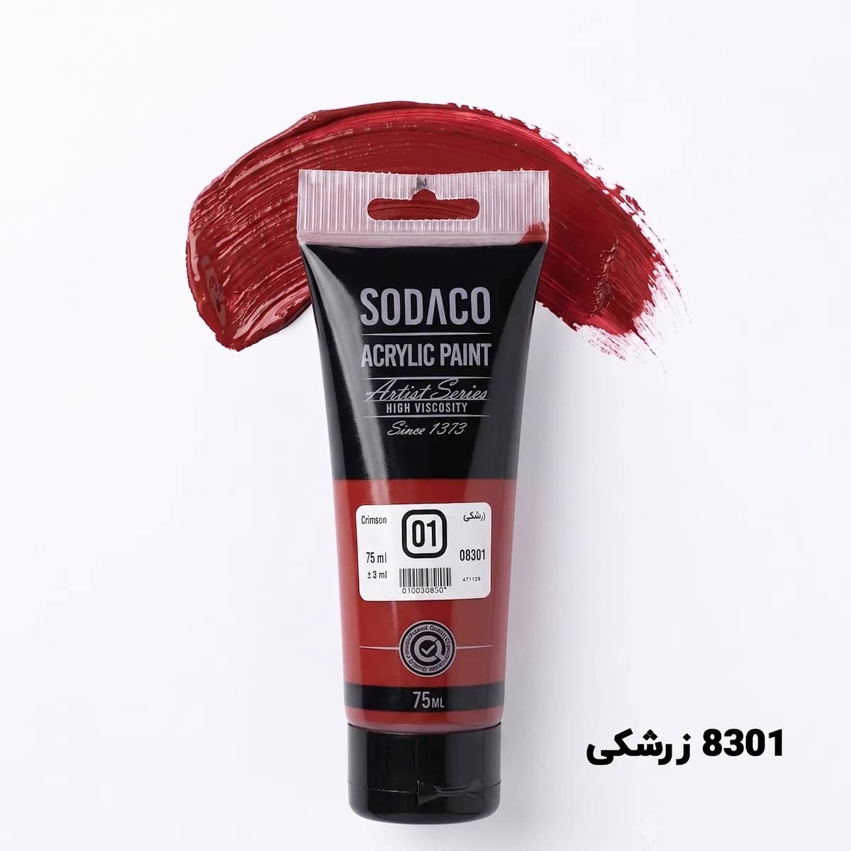 رنگ اکریلیک تیوپی سوداکو ۷۵ میلی‌لیتر — تصویر ۲