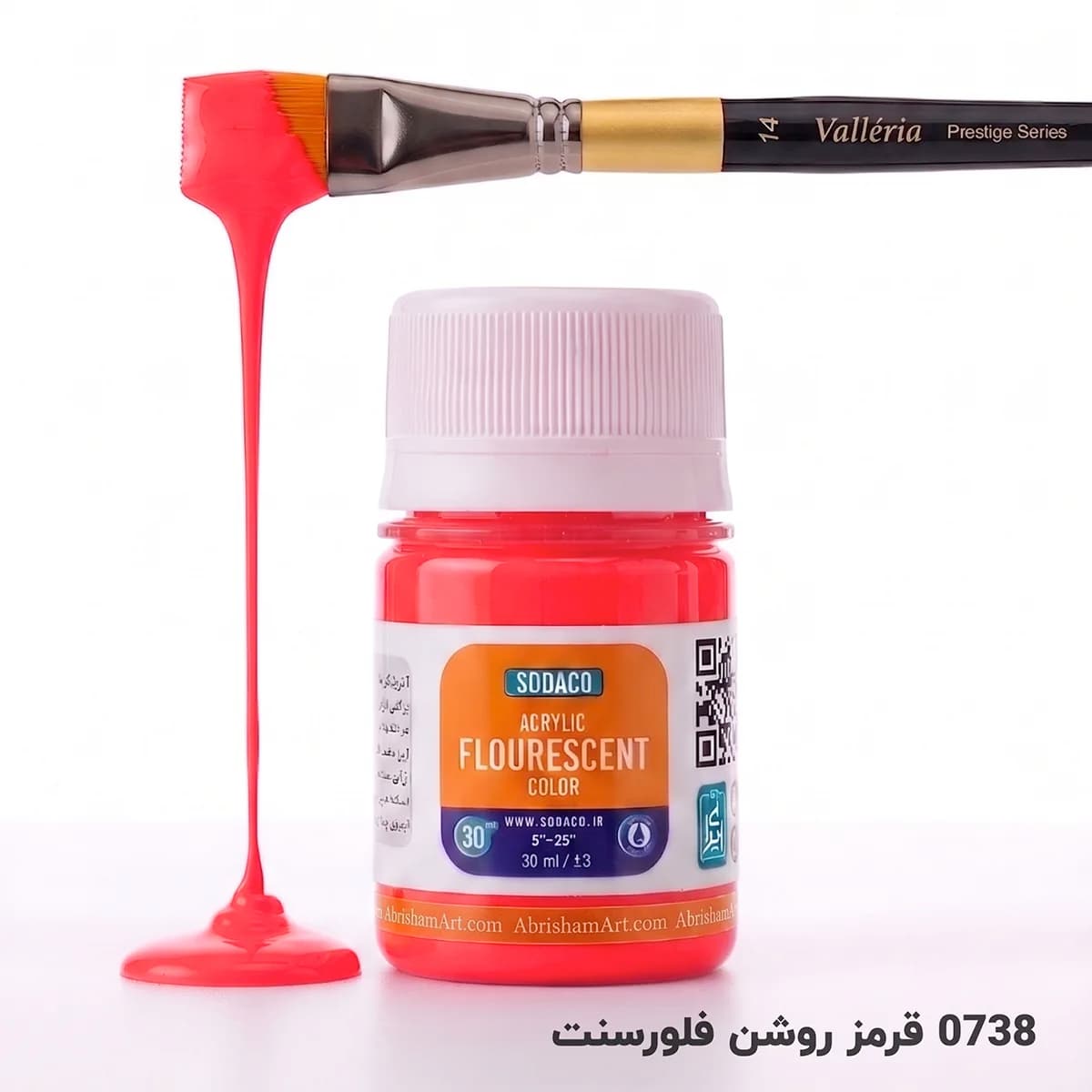 رنگ اکریلیک فلورسنت سوداکو — تصویر ۵