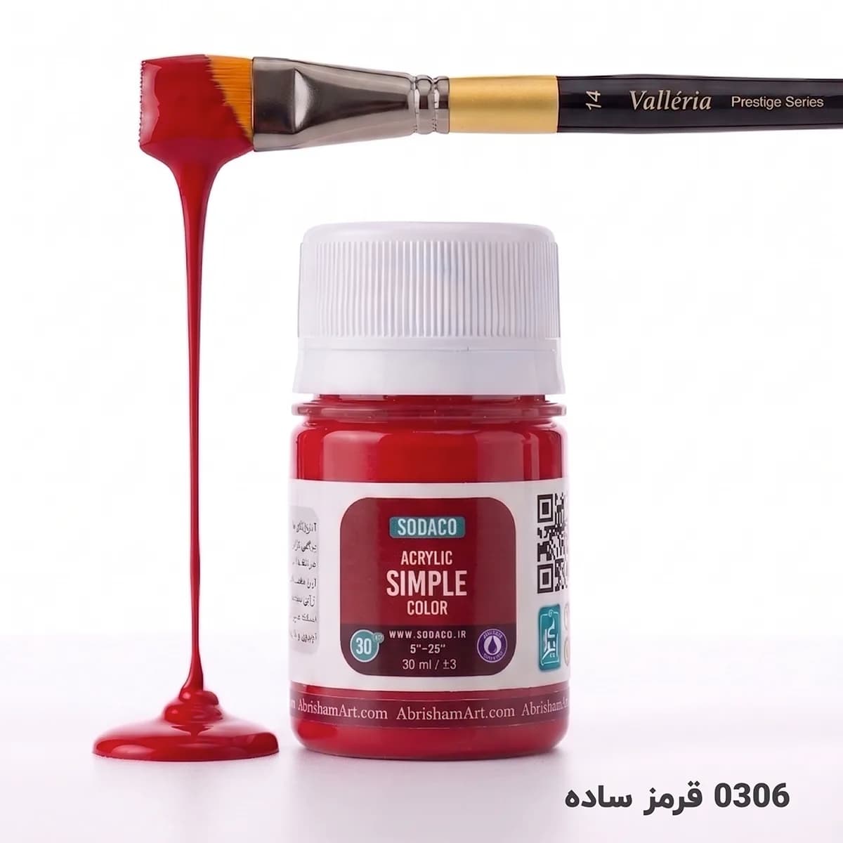 رنگ اکریلیک ساده سوداکو (اوپک) — تصویر ۷