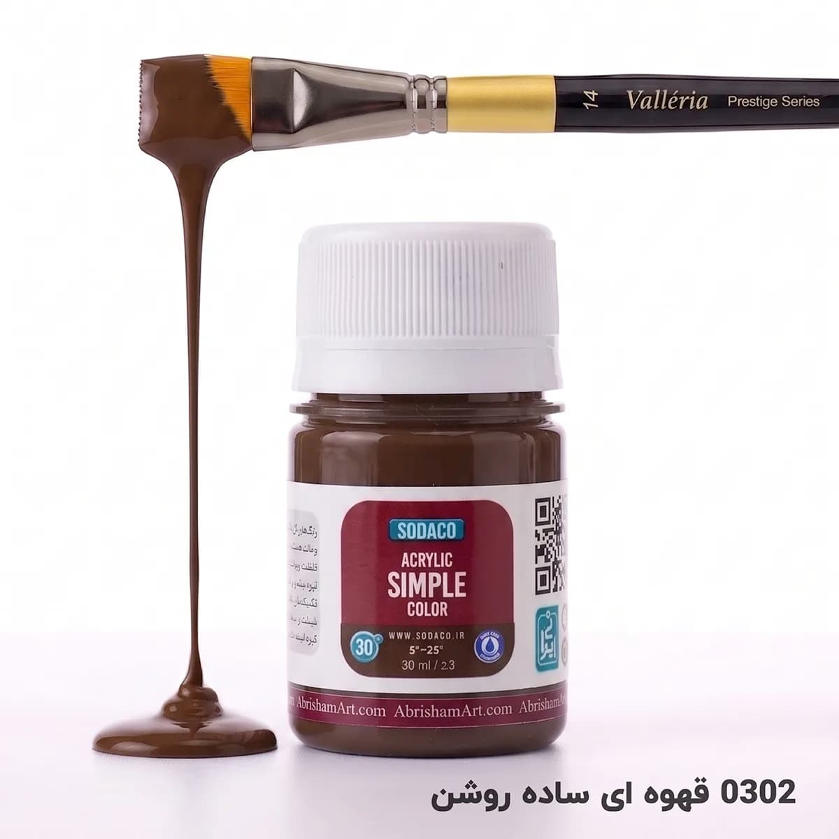 رنگ اکریلیک ساده سوداکو (اوپک) — تصویر ۶