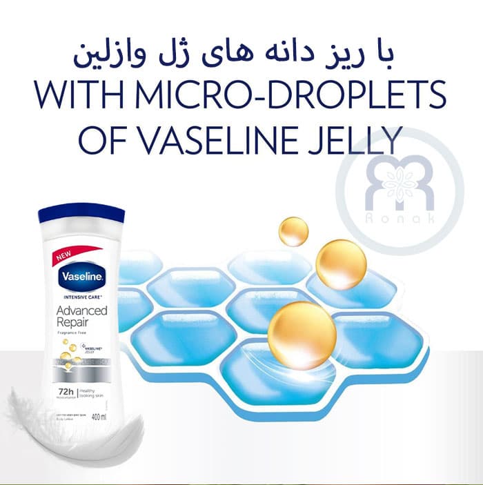 لوسیون بدن وازلین مدل Advanced Repair حجم 400 میل — تصویر ۳