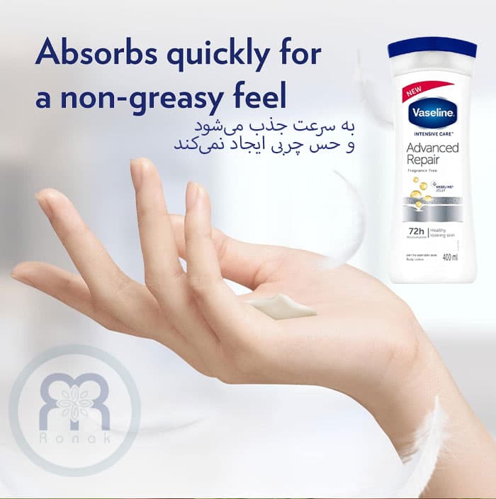 لوسیون بدن وازلین مدل Advanced Repair حجم 400 میل — تصویر ۴