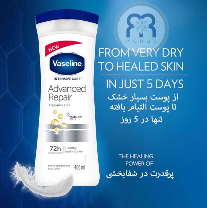 لوسیون بدن وازلین مدل Advanced Repair حجم 400 میل — تصویر ۶