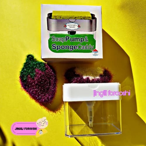 جامایع ظرفشویی پمپی فشاری+قیمت و خرید