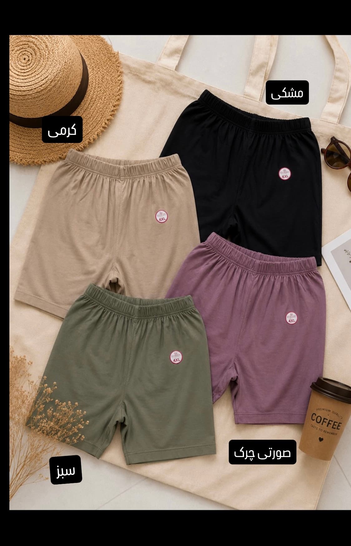 شورتک کد 9035 — تصویر ۲