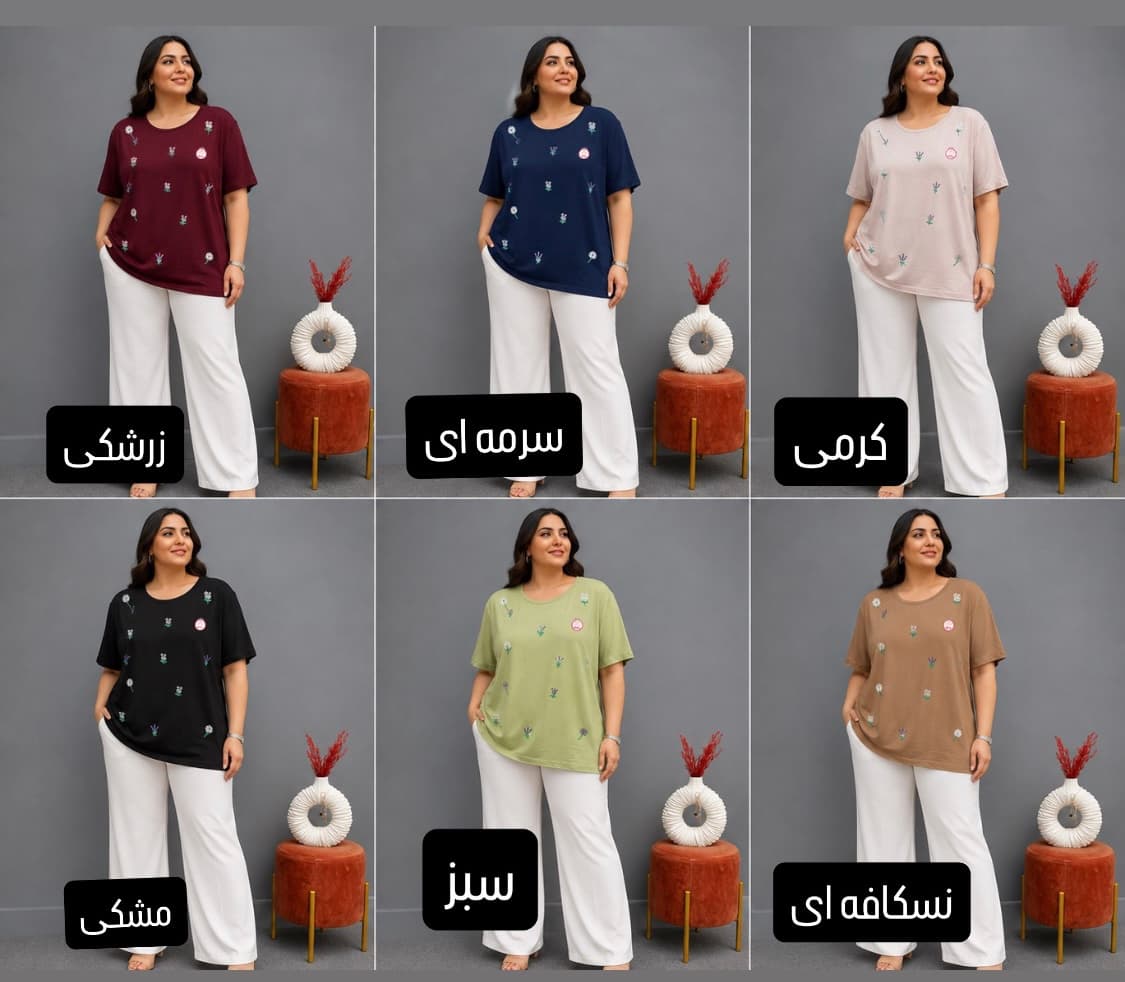 تیشرت کد 9040 — تصویر ۱۰