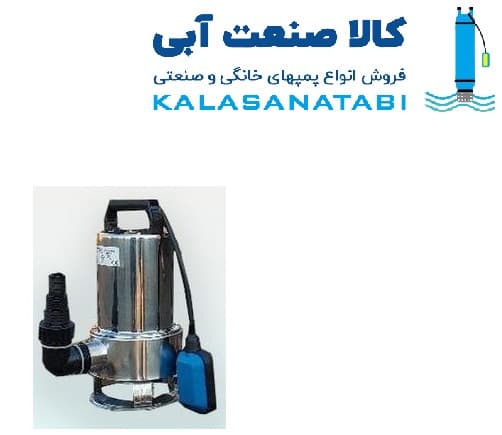 لجن کش بدنه استیل استریم مدل SGW600