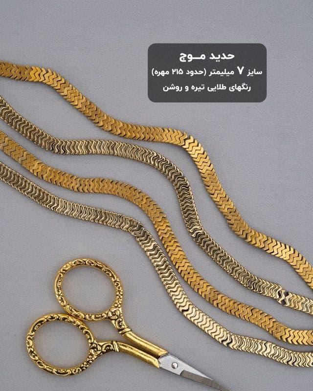 سنگ حدید — تصویر ۷