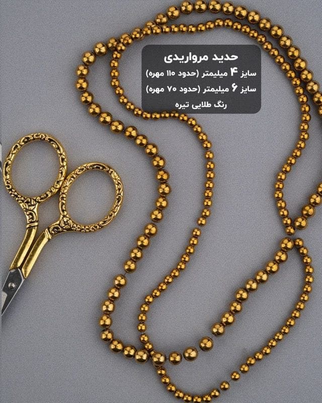 سنگ حدید — تصویر ۴