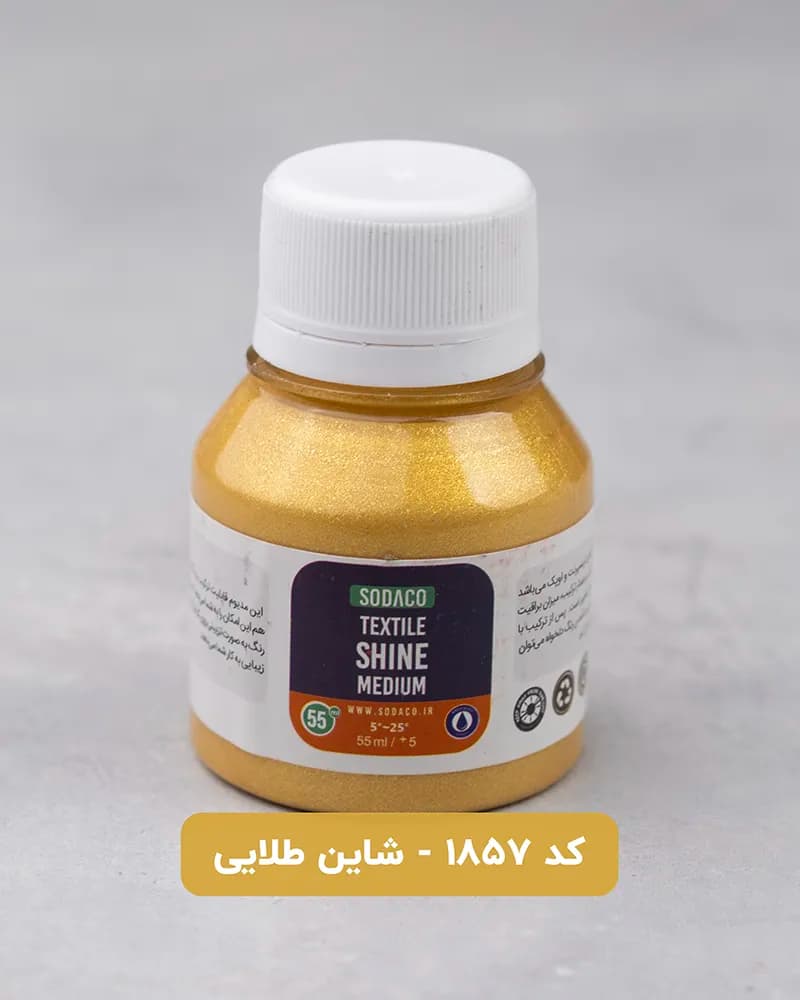 مواد مدیوم سوداکو — تصویر ۱۰