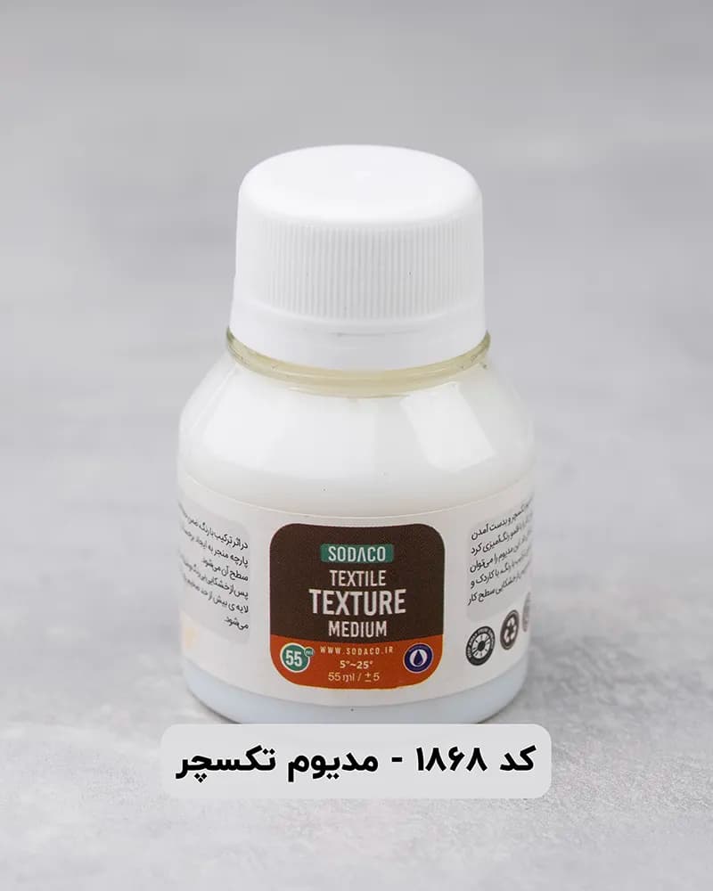 مواد مدیوم سوداکو — تصویر ۷