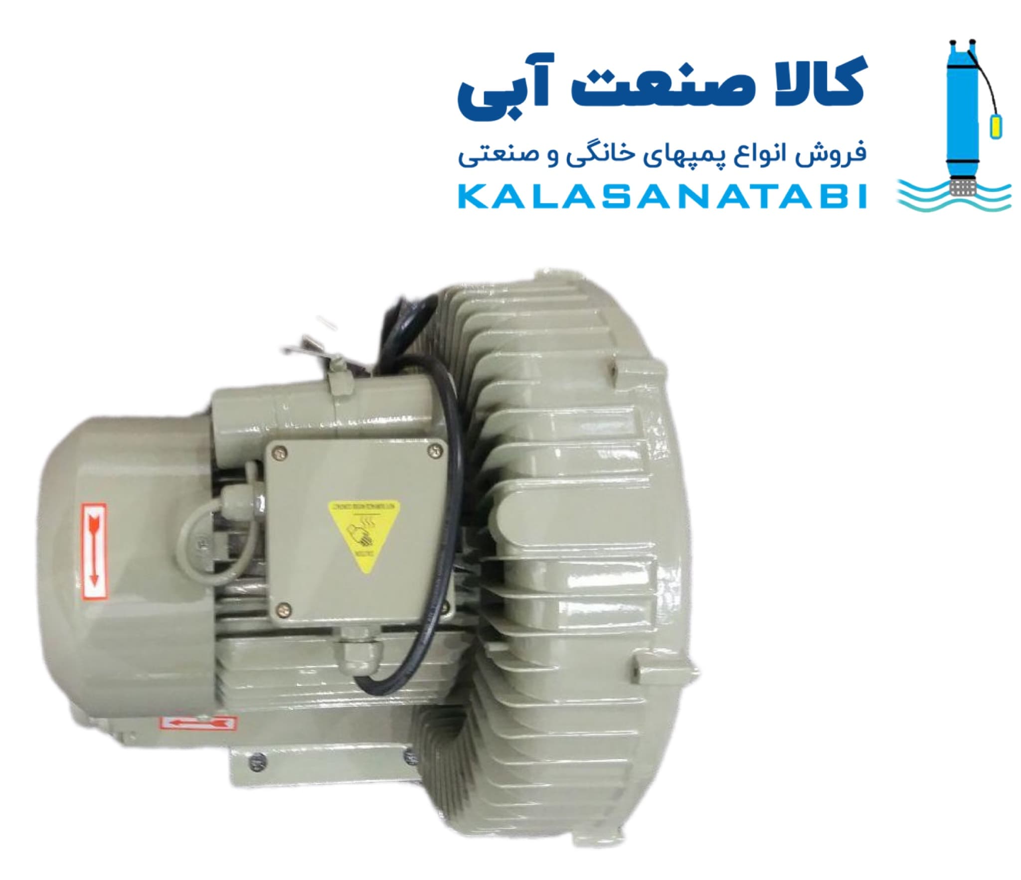پمپ هواده (ساید چنل) 13کیلووات برند استریم مدل HG-13000SPN سه فاز