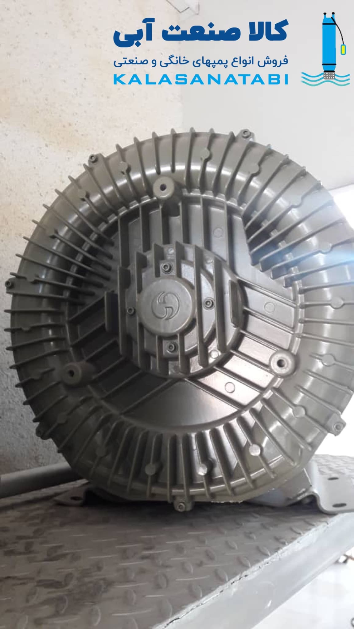 پمپ هواده (ساید چنل) 11 کیلووات برند استریم مدل HG-11000SPN سه فاز — تصویر ۶
