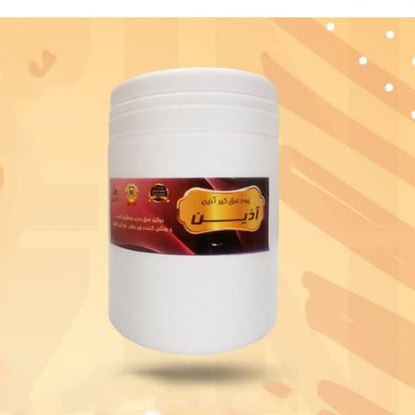 پودر عرق گیر آذین
