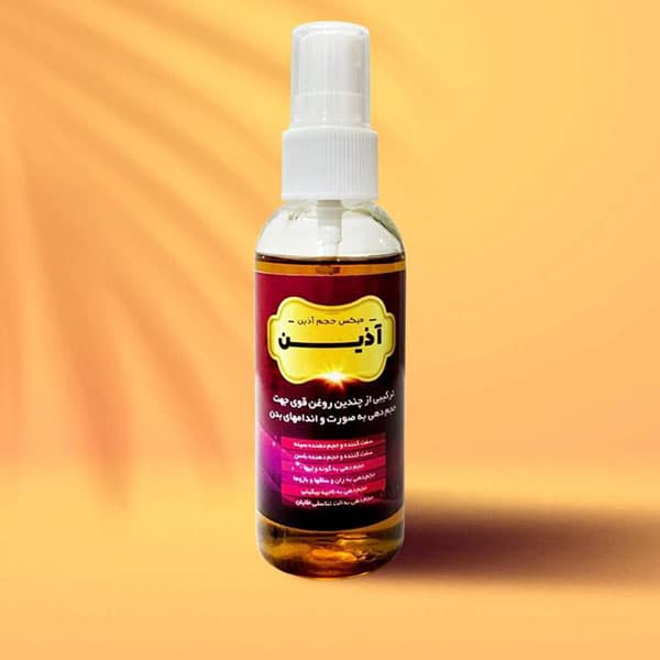 روغن میکس حجم آذین — تصویر ۲