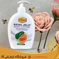 لوسیون بدن ژل رویال | آواطب — تصویر ۴