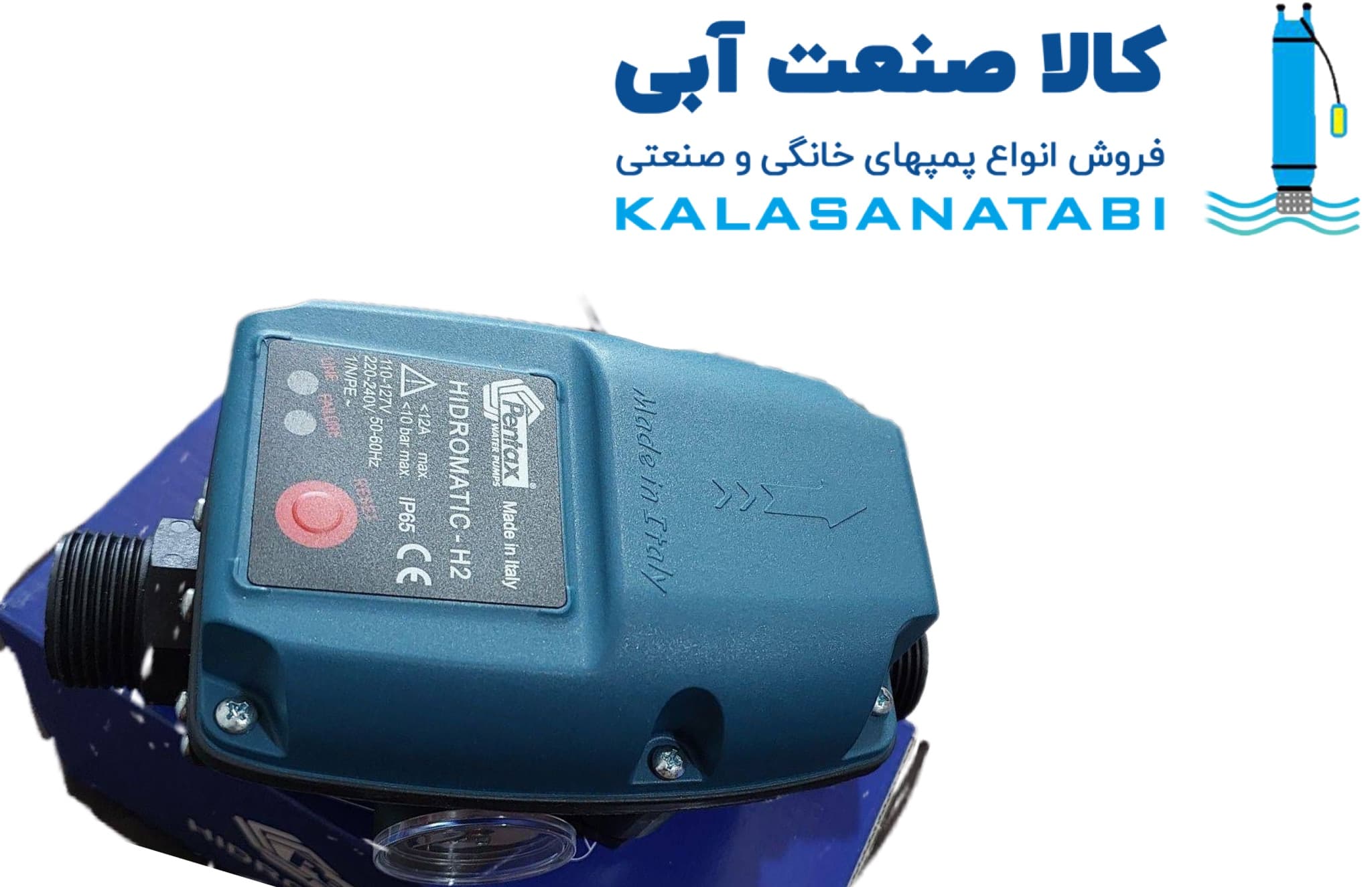 ست کنترل پنتاکس مدل هیدروماتیک H2 — تصویر ۴