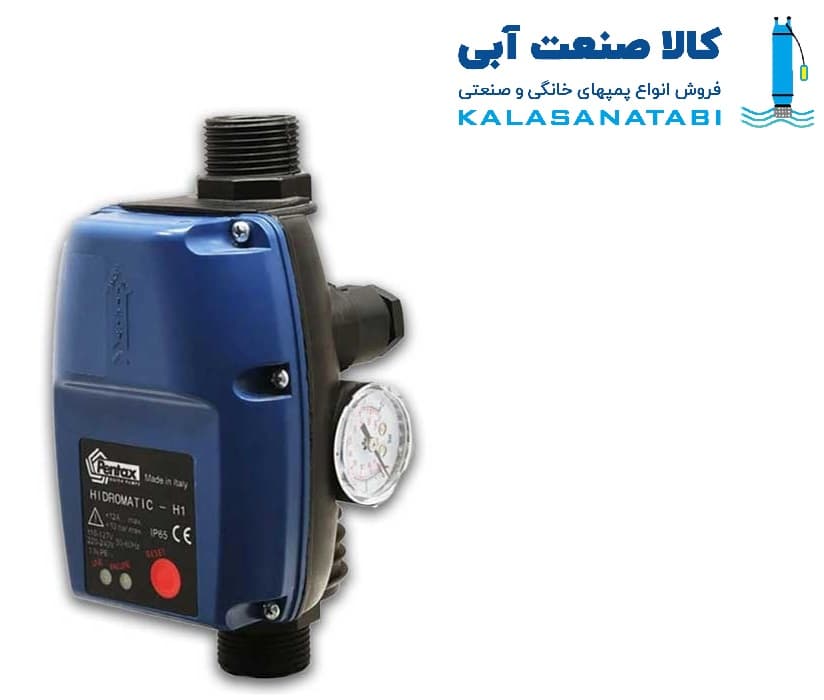 ست کنترل پنتاکس مدل هیدرماتیک H1 — تصویر ۳