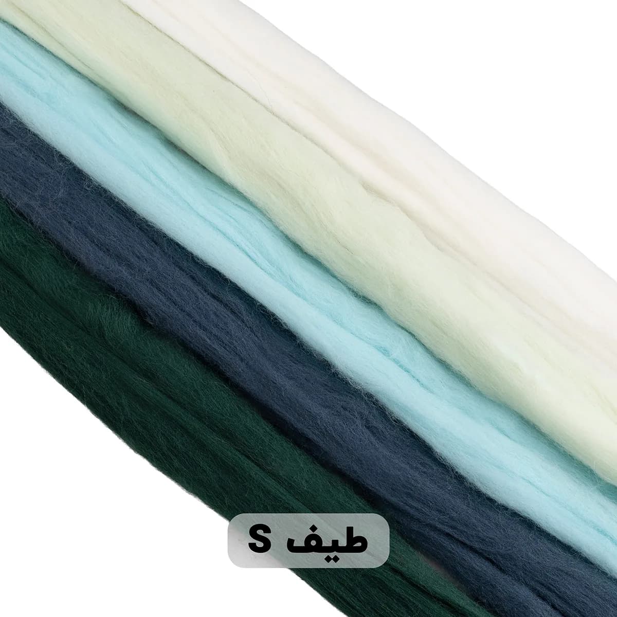 الیاف کچه بسته طیف – کد S اقیانوسی