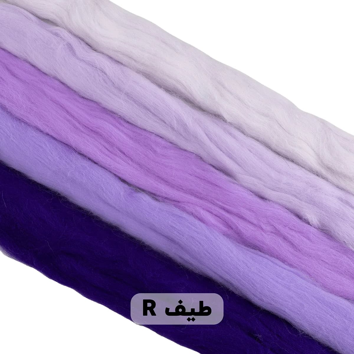 الیاف کچه بسته طیف – کد R یاسی — تصویر ۳