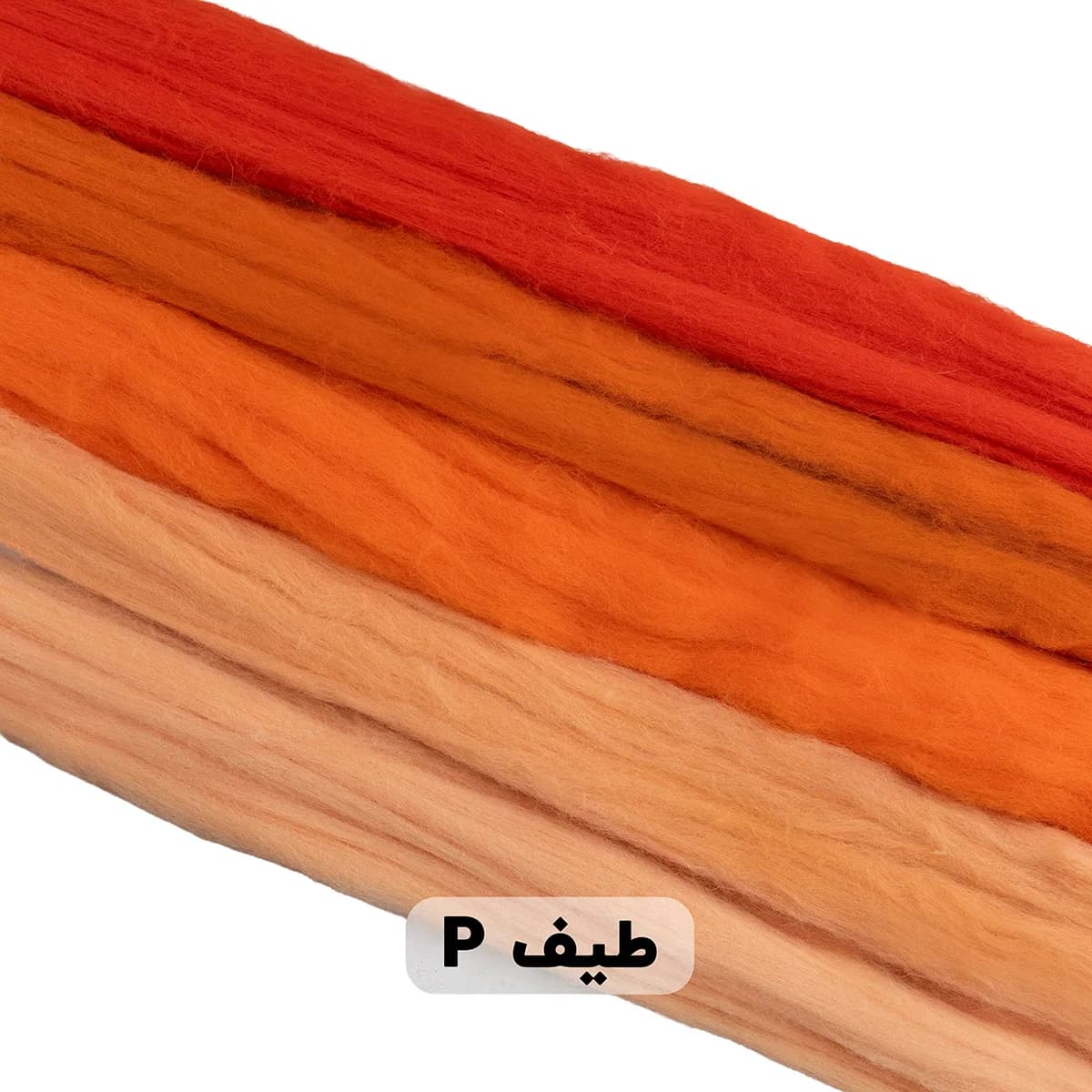 الیاف کچه بسته طیف – کد P نارنجی — تصویر ۳