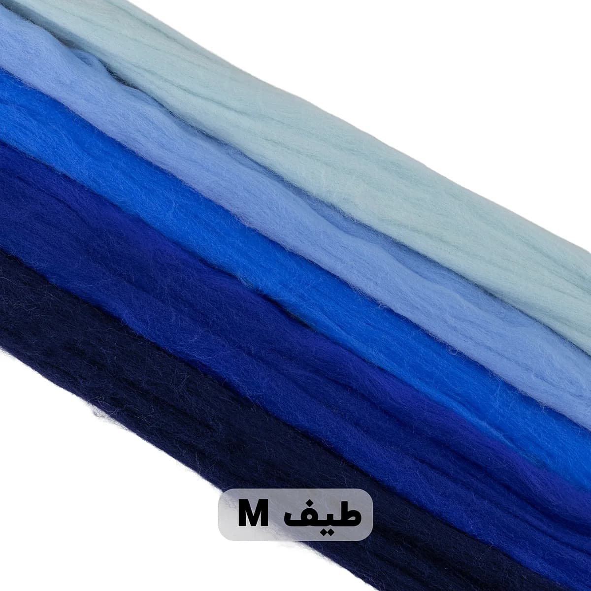 الیاف کچه بسته طیف – کد M آبی — تصویر ۳